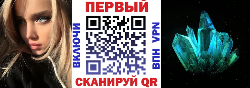 Купить где  Городовиковск  Амфетамин Розовый 