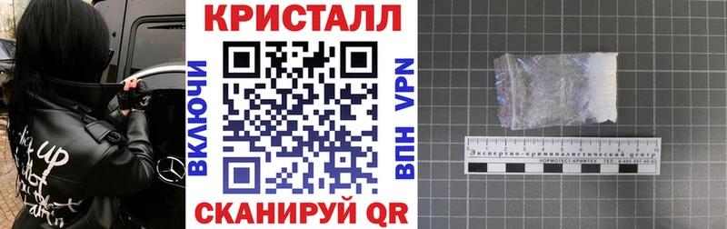 АМФ VHQ Городовиковск