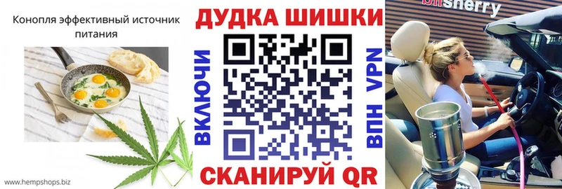 Печенье с ТГК конопля  Купить закладки  Городовиковск 