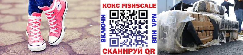 COCAIN 98%  Купить закладки  Городовиковск