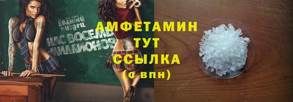 мефедрон VHQ Новокубанск