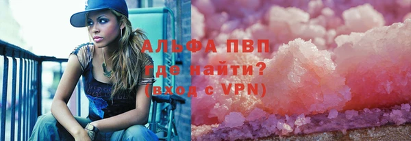 мефедрон VHQ Новокубанск
