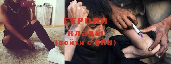 мяу мяу кристалл Новодвинск