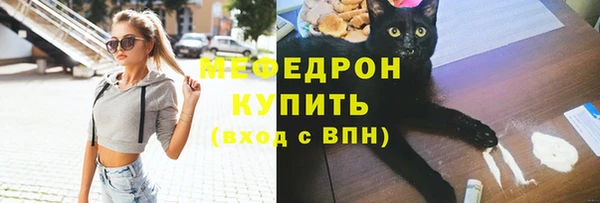 мефедрон VHQ Новокубанск