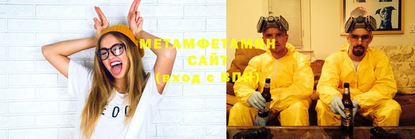 мефедрон VHQ Новокубанск