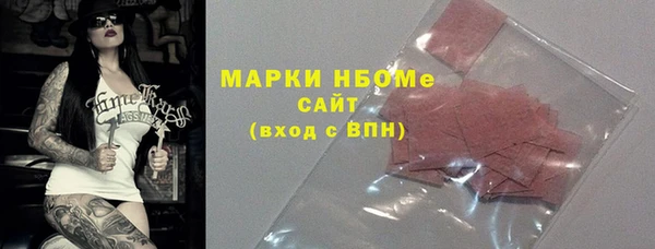 мефедрон VHQ Новокубанск