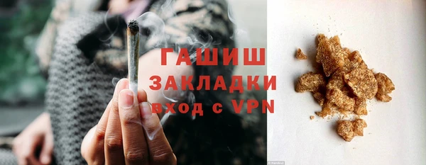 мяу мяу кристалл Новодвинск