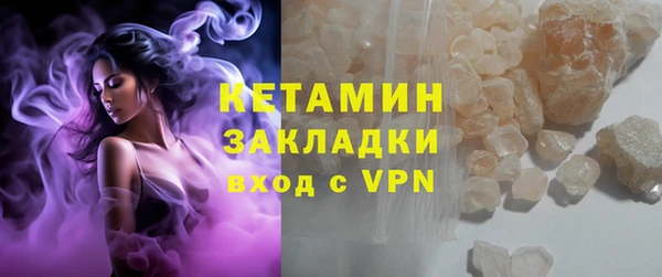 мяу мяу кристалл Новодвинск
