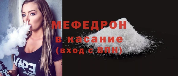 амф Новозыбков