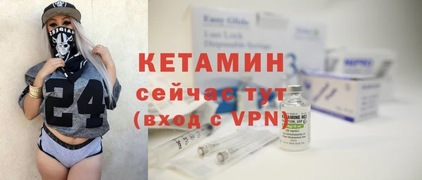 мефедрон VHQ Новокубанск