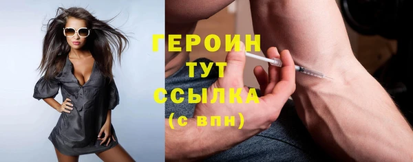 мяу мяу кристалл Новодвинск