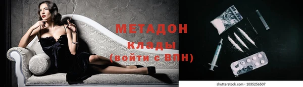 мяу мяу кристалл Новодвинск