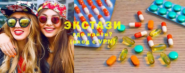 амф Новозыбков