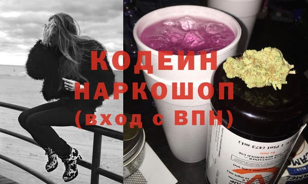 мефедрон VHQ Новокубанск