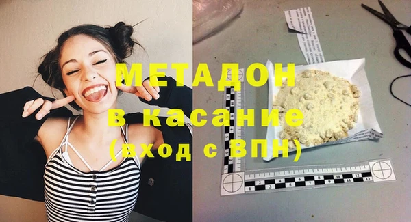 мяу мяу кристалл Новодвинск