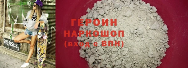 мефедрон VHQ Новокубанск