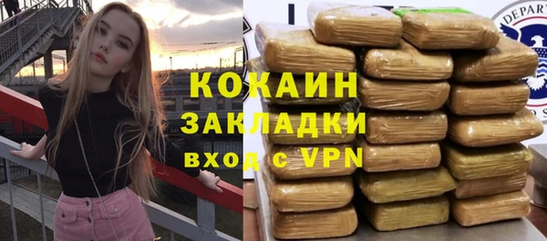 мефедрон VHQ Новокубанск