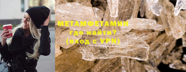 мефедрон VHQ Новокубанск