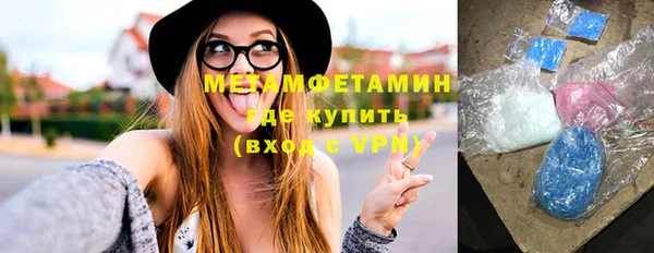 мяу мяу кристалл Новодвинск