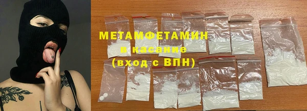 мяу мяу кристалл Новодвинск