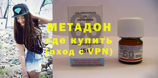 мяу мяу кристалл Новодвинск