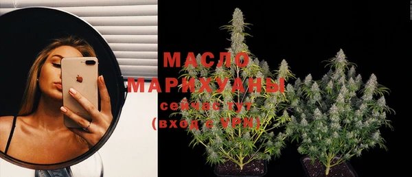 мяу мяу кристалл Новодвинск