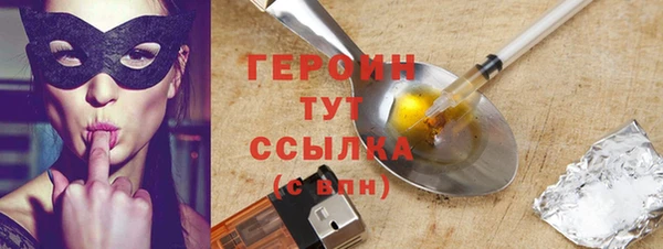 мефедрон VHQ Новокубанск