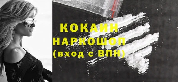 мяу мяу кристалл Новодвинск