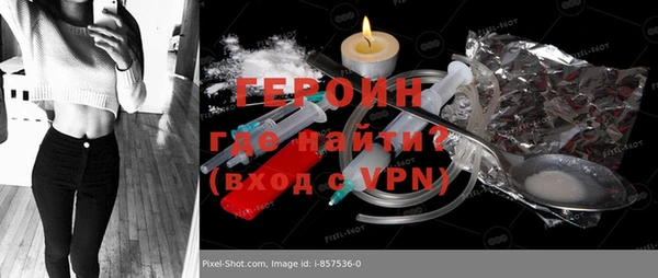мяу мяу кристалл Новодвинск