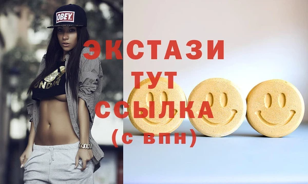 мефедрон VHQ Новокубанск