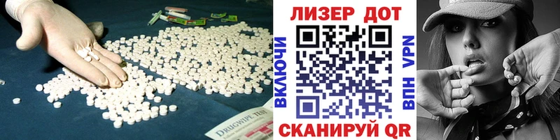 ЛСД экстази ecstasy  Купить  Городовиковск 