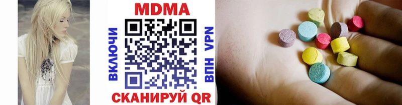 МДМА Molly  Купить где  Городовиковск 