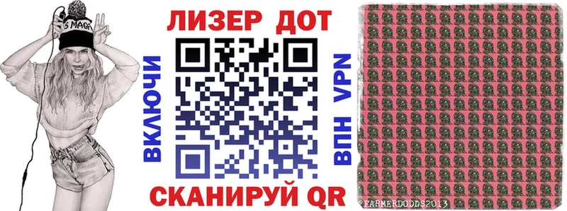 Купить  Городовиковск  Марки N-bome 1,5мг 
