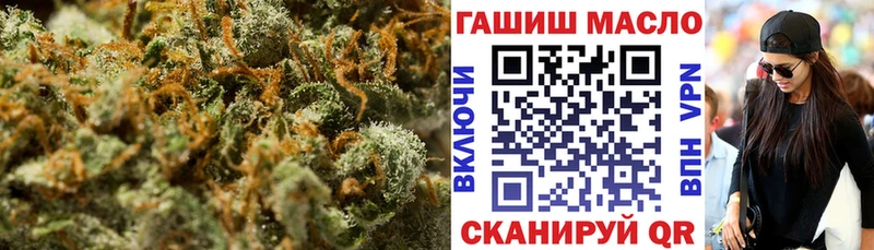 Дистиллят ТГК THC oil  Купить  Городовиковск 