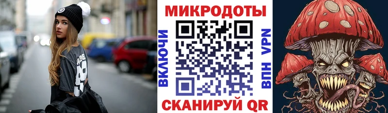 Псилоцибиновые грибы MAGIC MUSHROOMS  Купить  Городовиковск 